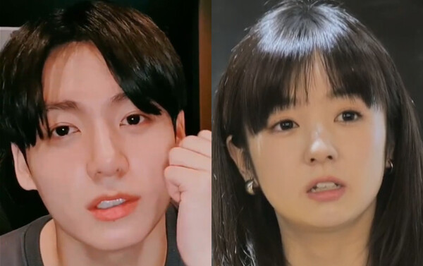 BTS 정국