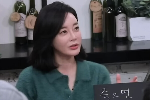 김혜은/출처-tvN 예능 '인생술집'